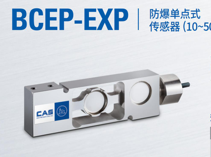 BCEP-EXP-10L