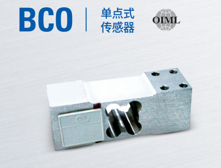 BCO-60L