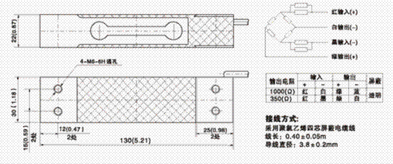 L6D-C3-20KG-0.4B-R1稱(chēng)重傳感器