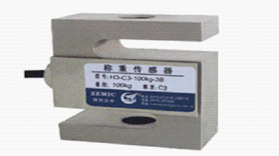 H3-C3-300kg-3B稱重傳感器