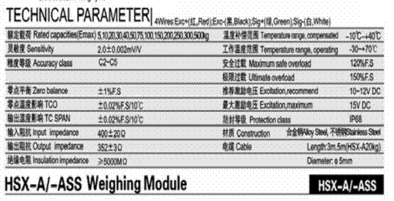 HSX-ASS-5kg,HSX-ASS-20kg稱重傳感器,HSX-ASS-30kg傳感器,美國(guó)Amcells